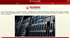 Desktop Screenshot of demo.himobi.tw